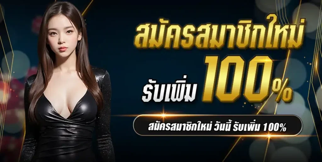 1234superslot เข้าสู่ระบบมือถือ