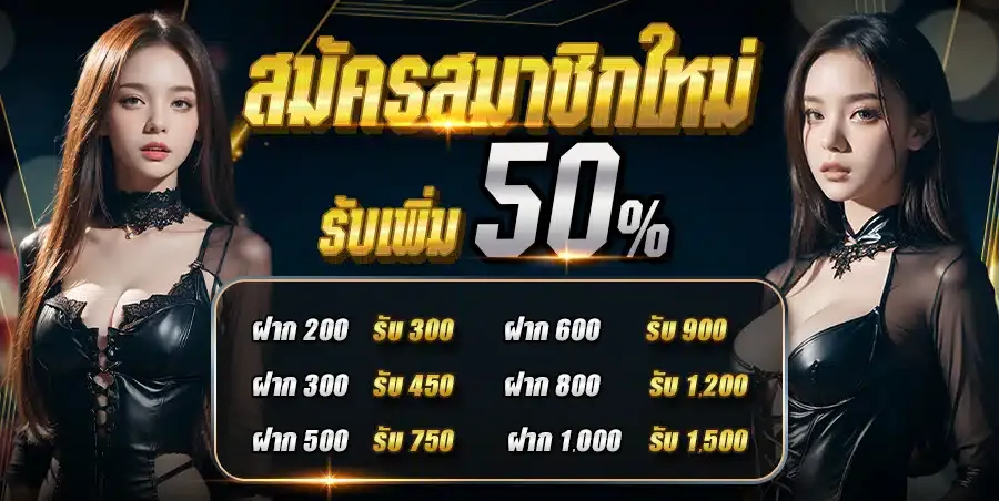 1234superslot ฝากถอนออโต้