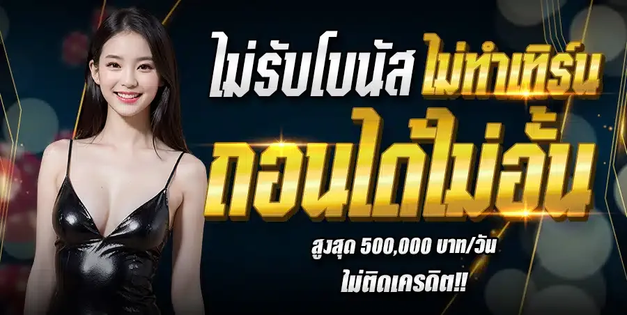 ทางเข้า 1234superslot ล่าสุด